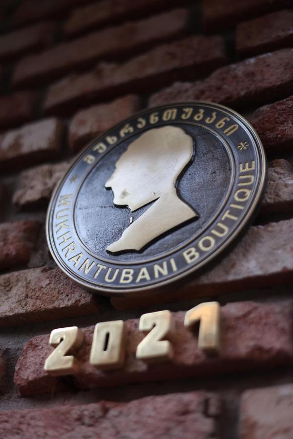 Mukhrantubani Boutique 4* טביליסי